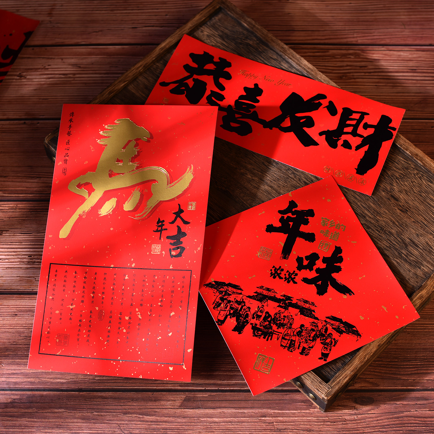 2026马年不干胶年货标签糕点水果包装盒装饰封口贴福喜礼物贴带胶,包装,不干胶标签,淘宝优惠券,粉丝福利购,淘宝优惠卷