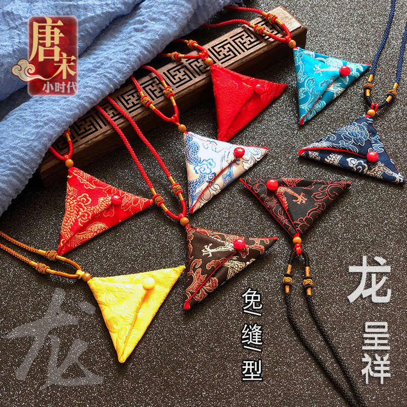 折叠包龙符袋三角护身平安福袋子孕妇婴儿胎毛发包手工刺绣收纳袋