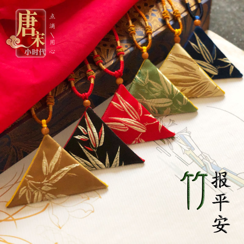 三角形竹护身平安符袋空福袋小布袋锦囊红蓝绿色宝宝胎毛发端午节,饰品/流行首饰/时尚饰品新,首饰袋,淘宝优惠券,粉丝福利购,淘宝优惠卷