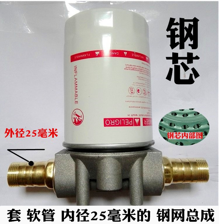 加油机过滤器柴油汽油过滤器油车油泵过滤器机油液压油滤清器总成