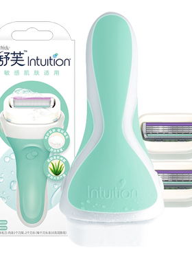 舒芙剃毛刀全身可用脱腋毛神器