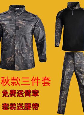户外cp蟒纹迷彩服男黑色战术军迷