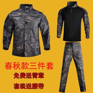 备 外套耐磨沙数作训服CS野战训练装 暗夜迷彩青蛙服套装 男女春秋季