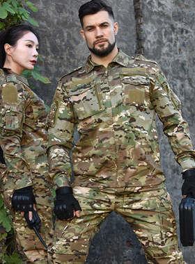 春秋季户外美军迷彩服套装男女士外军战术服2022野战教官军迷衣服