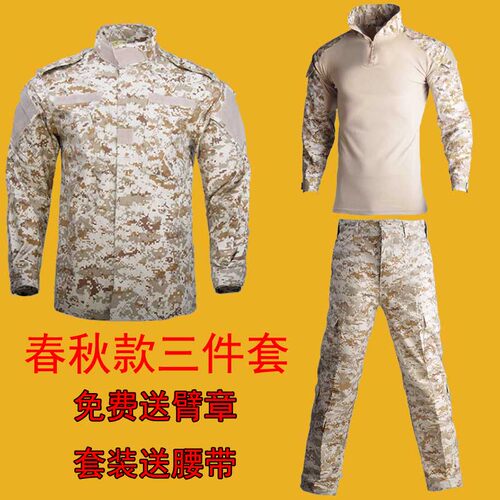 户外沙漠数码迷彩男黑色战术军迷