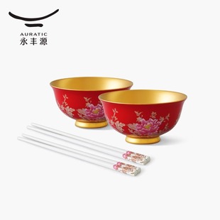 【新婚礼物】永丰源国瓷抱金福6头黄金春碗套装高档轻奢陶瓷饭碗