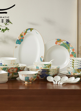 【高档餐具】国瓷永丰源幸福和鸣陶瓷碗碟餐具套装乔迁结婚礼物