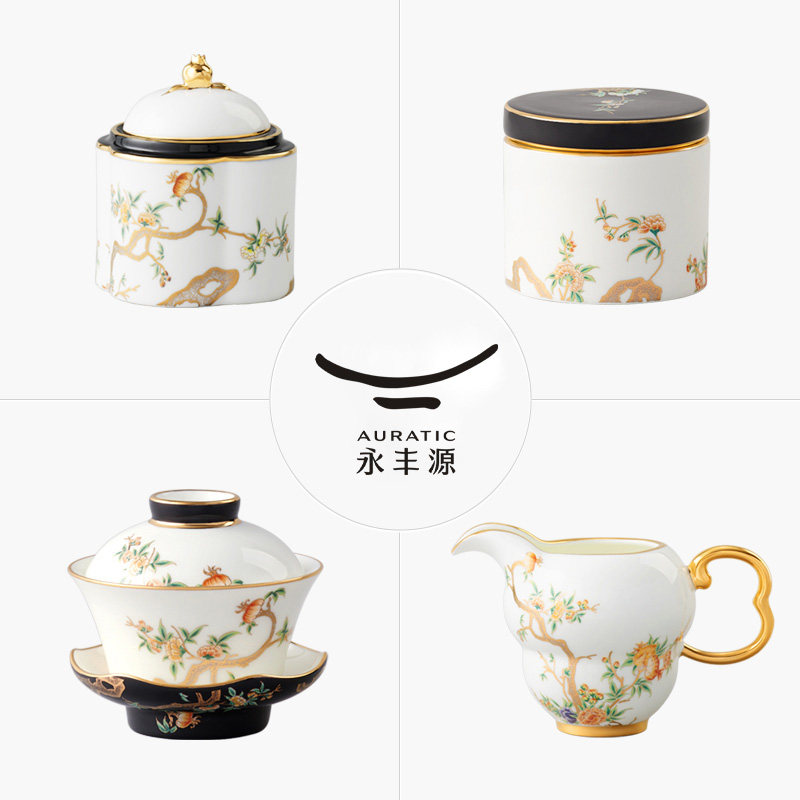 国瓷永丰源夫人瓷石榴家园4头下午茶套装杯子陶瓷咖啡杯碟