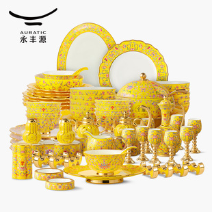 永丰源新宫廷瓷108头餐具套装 高档陶瓷饭碗汤锅菜盘乔迁餐具礼盒