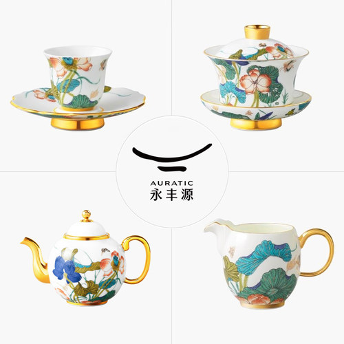 Auratic永丰源幸福和鸣茶具茶杯碟陶瓷茶壶公道杯茶滤茶具散件