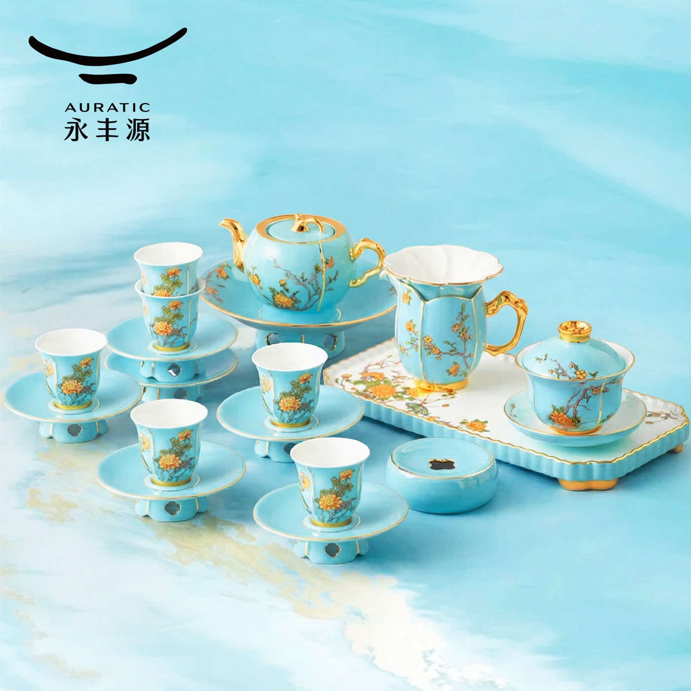 永丰源西湖蓝22头陶瓷功夫茶具套装茶壶茶杯盖碗商务茶具带茶盘