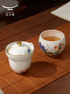 Auratic永丰源幸福礼幸福和鸣3头旅行茶具快客杯便携式 泡茶
