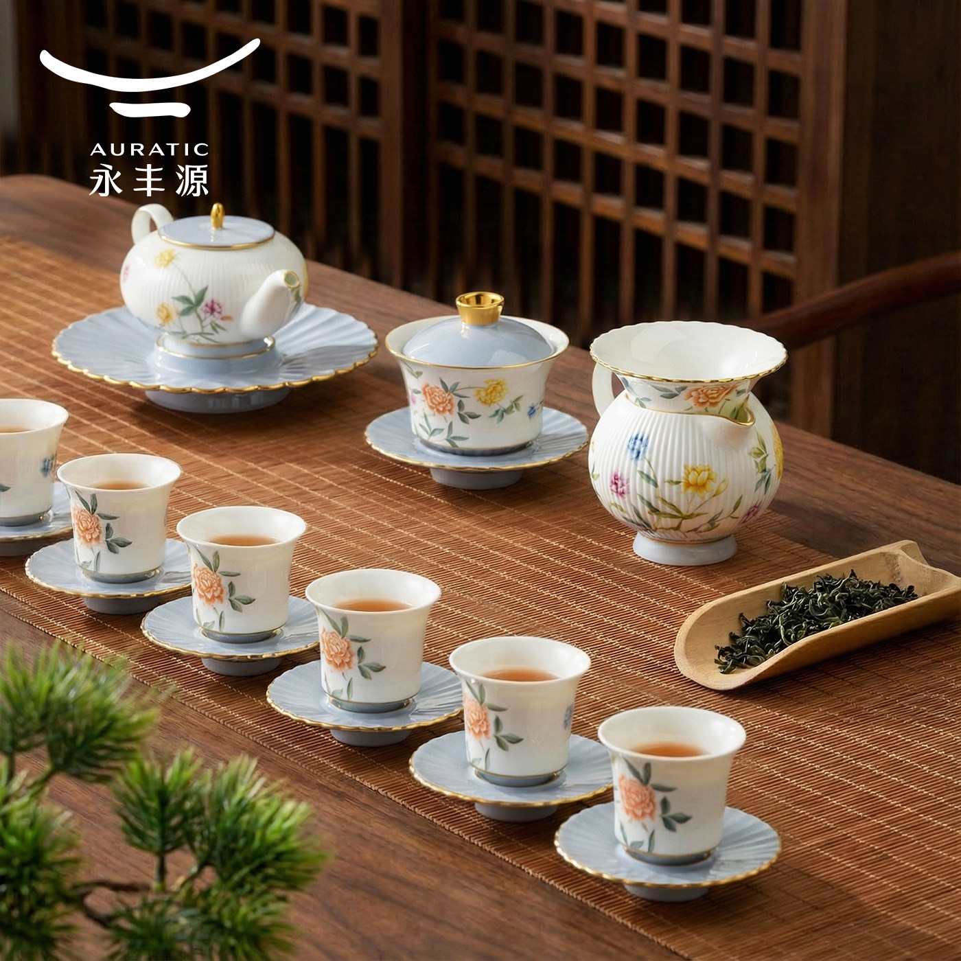 永丰源月亮时光21头陶瓷茶具套装茶壶茶杯盖碗整套家用高档礼物