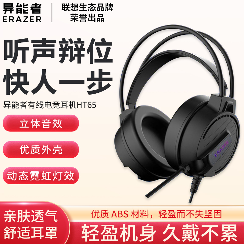 原装头戴式带麦克风话筒