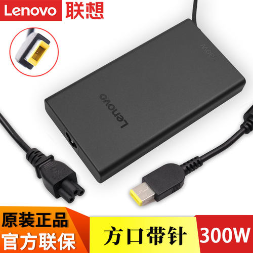 lenovo联想原装方口Y9000K带针