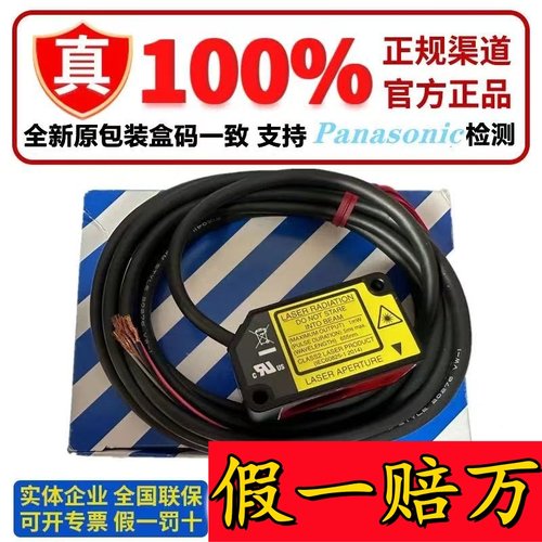 松下LX-101-PHG-C1030HG-C105