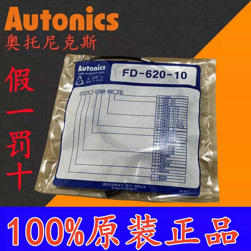 奥托尼克斯 光纤 FD-620-10 FT-420-10 BF4RP-R BF3RX