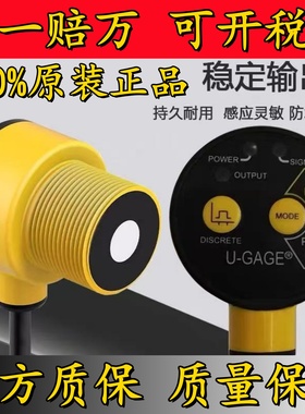 T30UXIA邦纳T30UXDA T30UXIB T30UXIC T30UXDC T30UUNA T30UDPAQ