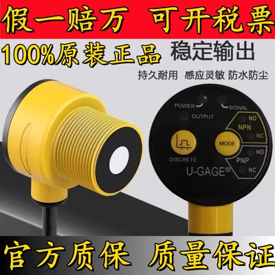 T30UXIA邦纳T30UXDA T30UXIB T30UXIC T30UXDC T30UUNA T30UDPAQ