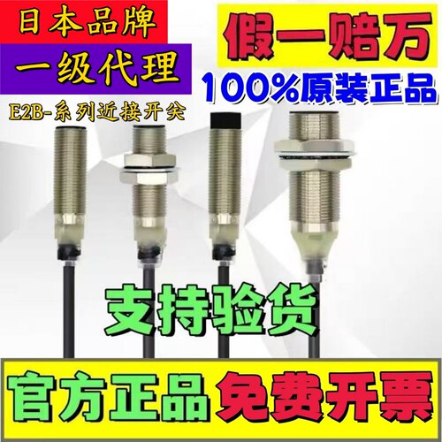 E2B-M18KS08-WZ-C112KS04-WZ-B1