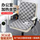 加热坐垫办公室发热椅垫电热毯插电暖身取暖神器电热坐垫发热屁垫