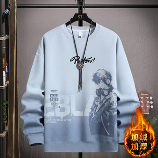 秋冬季圆领卫衣男孩初中学生加绒加厚长袖t恤青少年大童冬装上衣