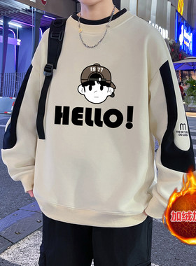 不起球不褪色不缩水加绒加厚卫衣