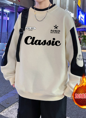 不起球不褪色不缩水加绒加厚卫衣
