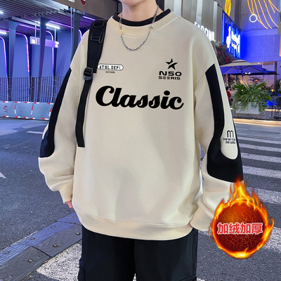 不起球不褪色不缩水加绒加厚卫衣