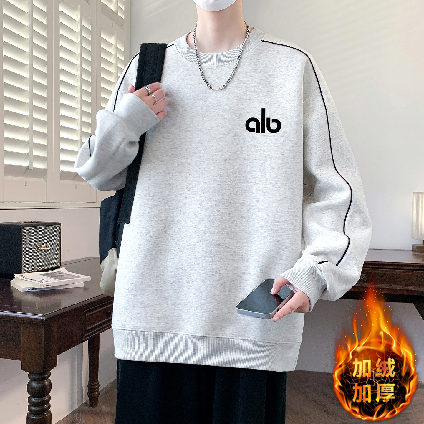 秋冬季长袖圆领卫衣男初中高中学生加绒加厚青少年大童打底衫上衣