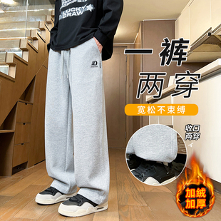 秋冬季加绒加厚裤子男孩初中高中学生直筒长裤青少年大童休闲卫裤