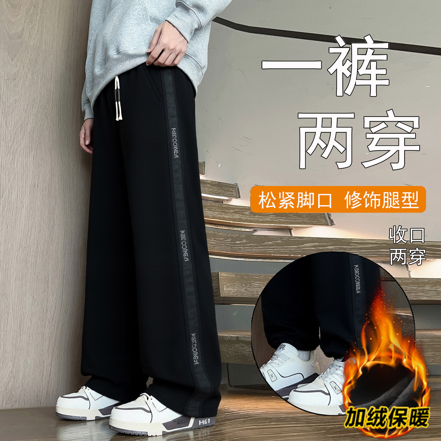 秋冬款加绒加厚长裤子男孩13初中学生15岁青少年大童休闲运动卫裤