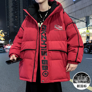 青少年羽绒服短款男孩初高中学生白鸭绒连帽加厚外套帅气大童冬装