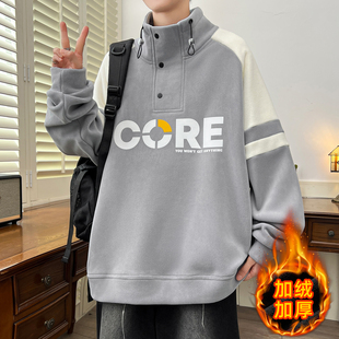 秋冬季加绒加厚半高领卫衣男孩青少年学生冬装大童保暖内搭打底衫