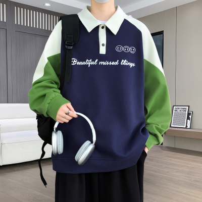 不起球不褪色不缩水翻领卫衣男