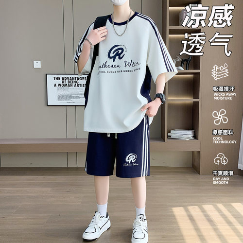 不起球不褪色不缩水短袖t恤套装