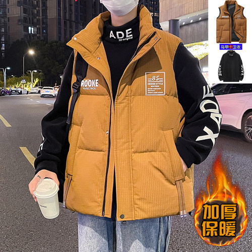 不起球不褪色羽绒棉加厚马甲坎肩