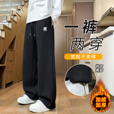 不起球不褪色加绒加厚长裤子男