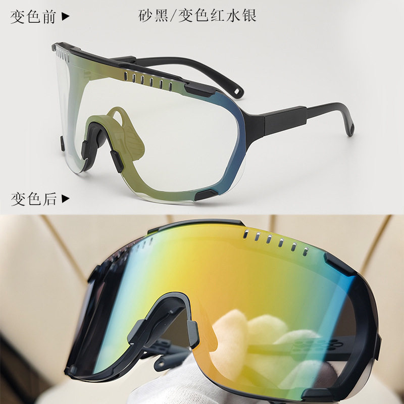 变色骑行眼镜自行车山地车公路车环法车队防风镜日用两用太阳镜女