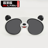冰熊猫墩墩眼镜新款 儿童偏光太阳镜卡通墨镜硅胶腿4 12岁太阳眼镜
