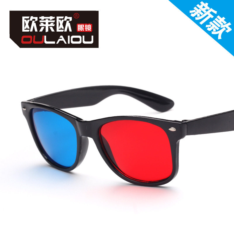 Lunettes 3D OULAIOU    - Ref 2622654 Image 1