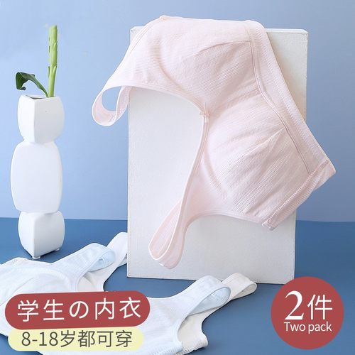 少女背心文胸高中生运动内衣女防震跑步初中学生青春发育期女大童