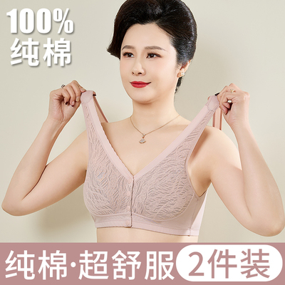 中老年内衣女文妈妈胸夏季人无钢圈聚拢大码运动薄款胸罩前扣背心