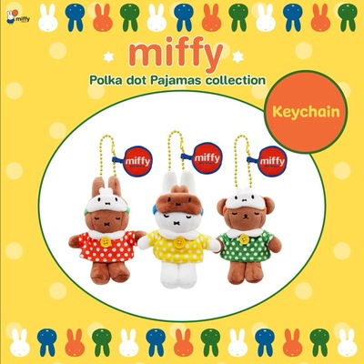 泰国正品 miffy米菲兔联名可爱毛绒玩偶包包挂件钥匙链
