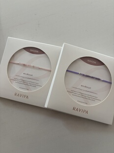 泰国专柜正品 ravipa925银天然宝石幸运手链防水可调节