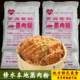 修水蒸肉粉江西特产美味调味料蒸食品蒸自制食用包装 五香味米粉