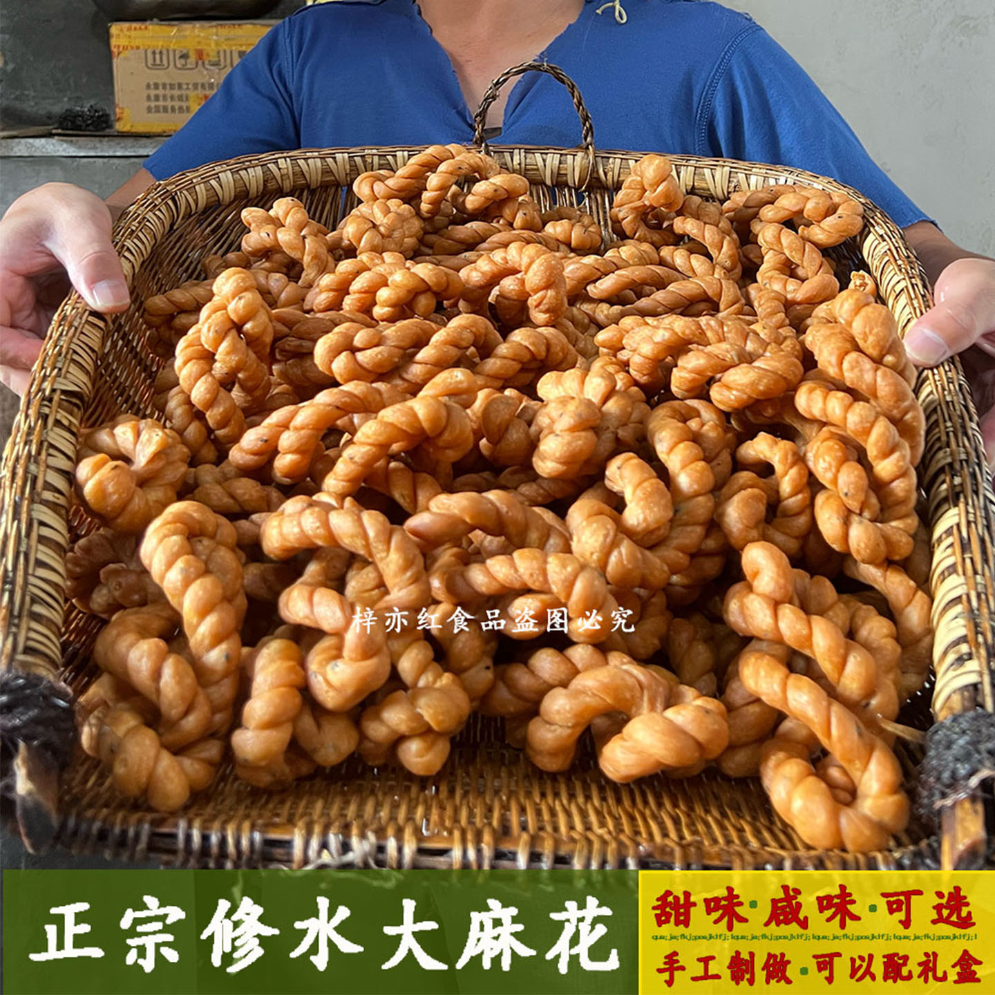 修水油搞子传统糕点手工老式散装江西土特产休闲零食庐茗缘小麻花