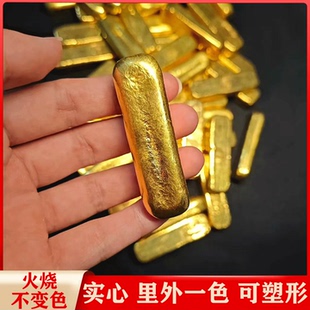 矿石金原材料金条小金豆豆纯黄金色火烧不变色融化打首饰内外一色