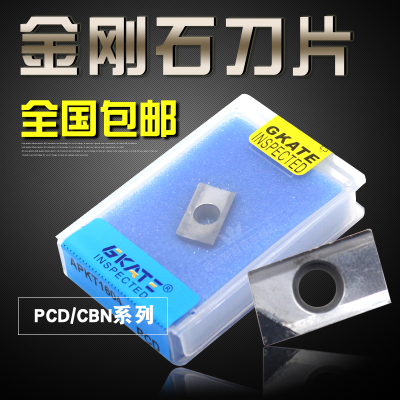 金刚石宝石数控铣刀片铜铝铸铁铣刀片APMT1604/APKT1604 PCD/CBN