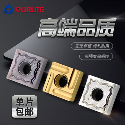 数控刀片正方形车刀粒